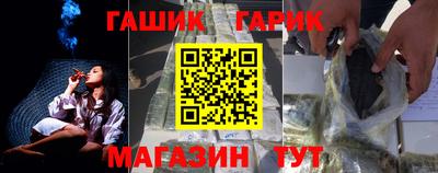 меф Балахна