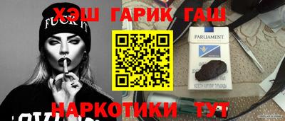 шишки Абинск