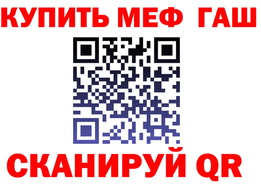 А ПВП VHQ ССЫЛКА площадка гидра Югорск