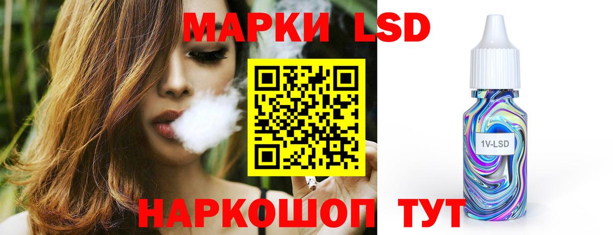 Лсд 25 экстази кислота Югорск