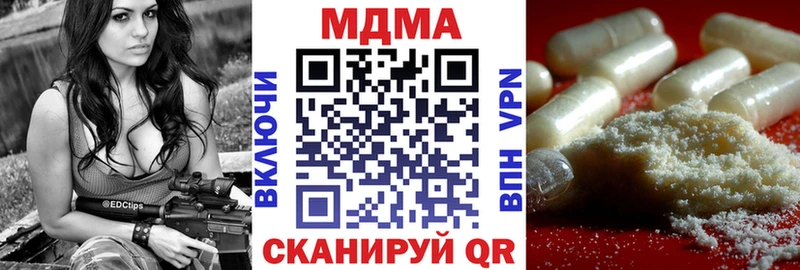 MDMA кристаллы как найти наркотики Югорск