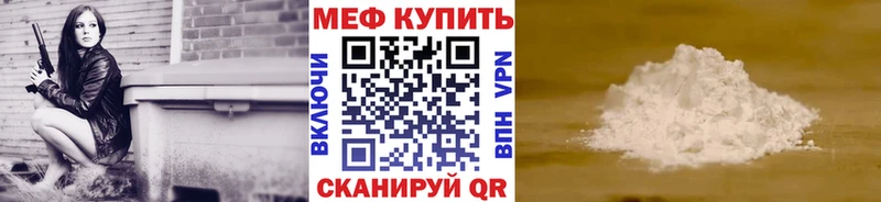 хочу наркоту  Югорск  МЯУ-МЯУ VHQ 