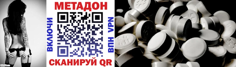 МЕТАДОН мёд  маркетплейс формула  Югорск 