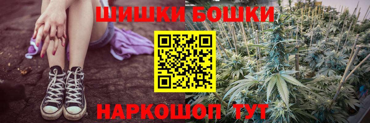 Шишки марихуана SATIVA & INDICA  Конопля MAZAR  Шишки марихуана AK-47  Вход с VPN  Югорск  Канабис тримм 