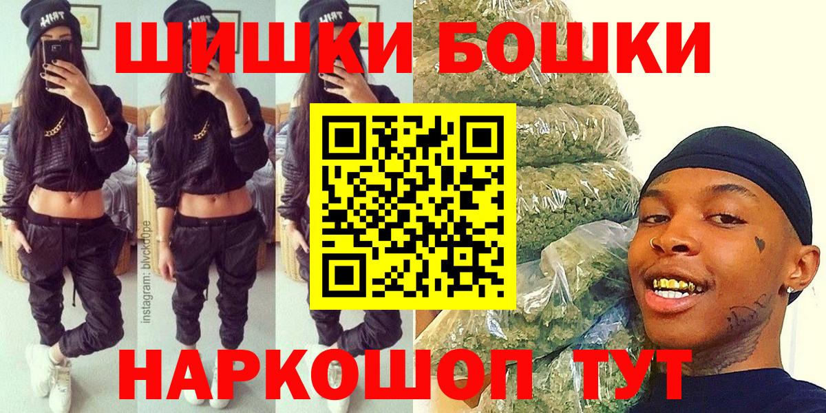 Конопля конопля Югорск